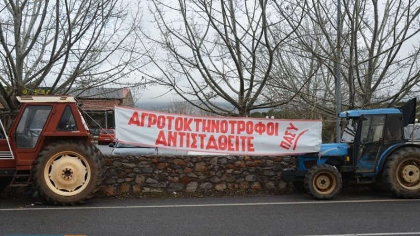 ΟΠΕΚΕΠΕ και ευλογιά φέρνουν αναβρασμό στην ελληνική ύπαιθρο