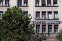 Ιδρύεται η Αρχή Εποπτείας Αγοράς και Προστασίας Καταναλωτή