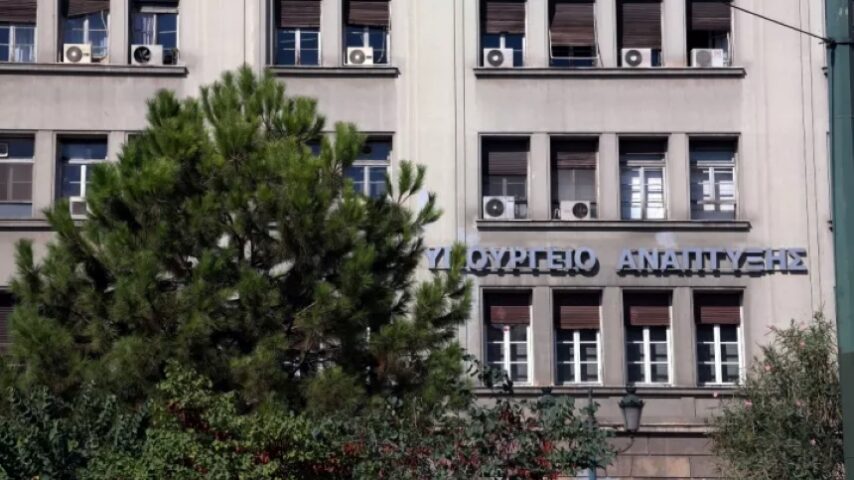 Ιδρύεται η Αρχή Εποπτείας Αγοράς και Προστασίας Καταναλωτή