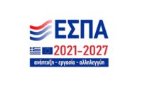 Επιδοτήσεις έως 200.000 ευρώ για Μικρομεσαίες Επιχειρήσεις