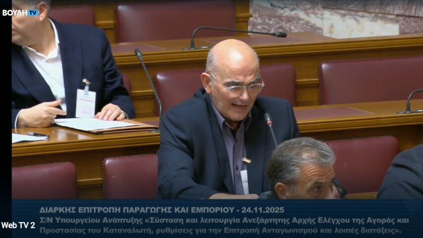 ΓΣΕΒΕΕ-ΠΟΚΚ: Να αποσυρθεί το άρθρο 47