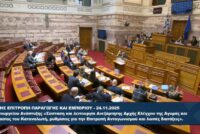 Νέοι κανόνες, παλιά προβλήματα στην αγορά