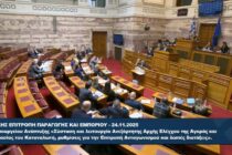 Νέοι κανόνες, παλιά προβλήματα στην αγορά