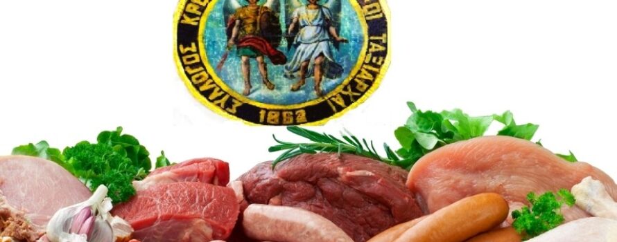 «Ταξιάρχες» Πάτρας: Στήριξη στους ανθρώπους της πρωτογενούς παραγωγής