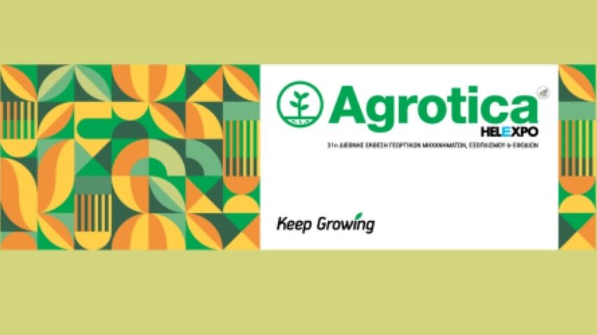 Οι αγροτικές κινητοποιήσεις μετέθεσαν την Agrotica τον Μάρτιο