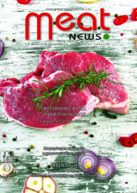 Meat News #144