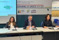 Σχέδιο για Αγροτική Εκπαίδευση