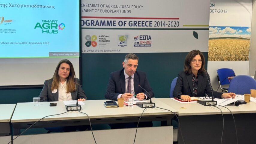 Σχέδιο για Αγροτική Εκπαίδευση