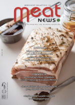 Meat News #145