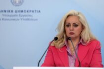 Παραίτηση Στρατινάκη πριν ξεκινήσει καν η Αρχή Ελέγχου Αγοράς