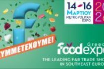 FOOD EXPO
