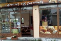 Αντιπαράθεση στη Βουλή για τους φούρνους που κλείνουν