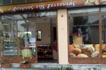 Αντιπαράθεση στη Βουλή για τους φούρνους που κλείνουν