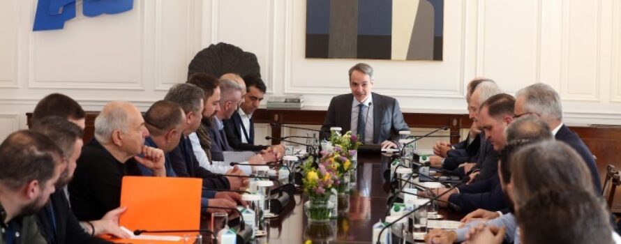 Σύσκεψη κυβέρνησης – κτηνοτρόφων υπό τον πρωθυπουργό