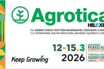 Η Agrotica συγκεντρώνει τον αγροτικό κόσμο