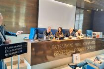 Κοπή πίτας και συνεδρίαση του Δ.Σ. της ΠΟΚΚ