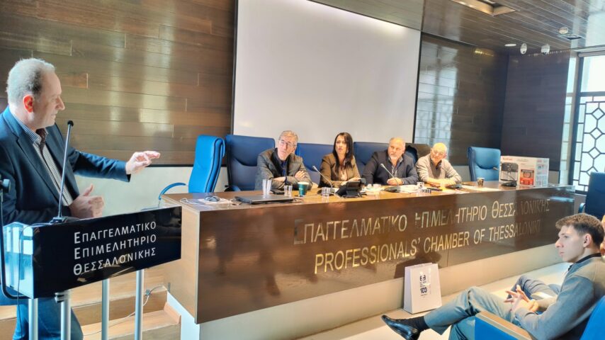 Κοπή πίτας και συνεδρίαση του Δ.Σ. της ΠΟΚΚ