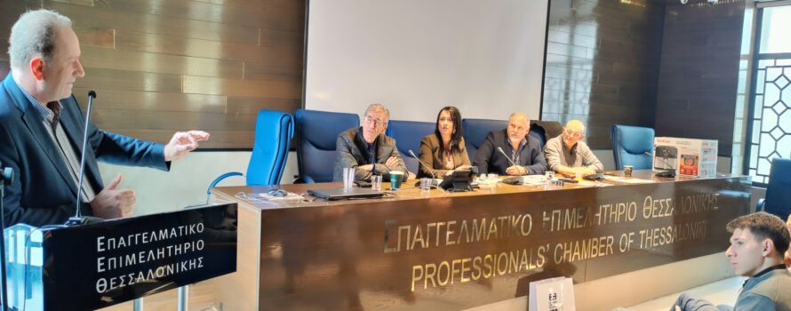 Κοπή πίτας και συνεδρίαση του Δ.Σ. της ΠΟΚΚ