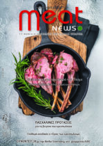Meat News #146