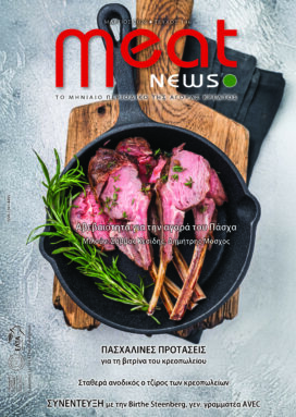 Meat News #146