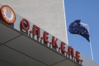 Σε ευρωπαϊκή «σκιά» ο ΟΠΕΚΕΠΕ