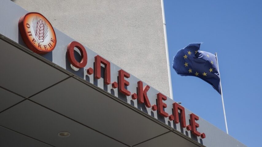 Σε ευρωπαϊκή «σκιά» ο ΟΠΕΚΕΠΕ