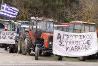 Αγρότες Καβάλας «αδειάζουν» τον Μακάριο Λαζαρίδη