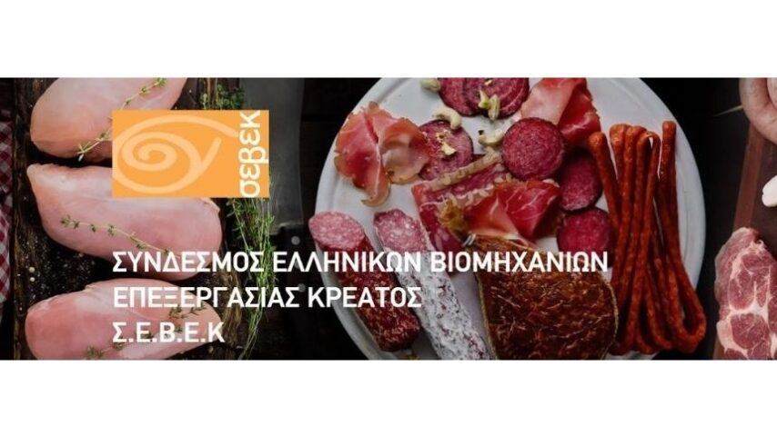 Εκδήλωση του ΣΕΒΕΚ στην Food Expo