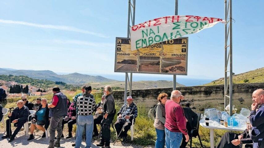 Μέτρα στήριξης για Λέσβο