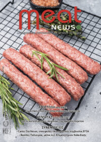 Meat News #147