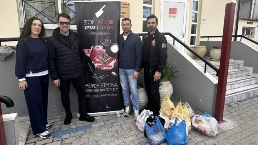 Οι Σερραίοι κρεοπώλες παραδίδουν μάθημα αλληλεγγύης