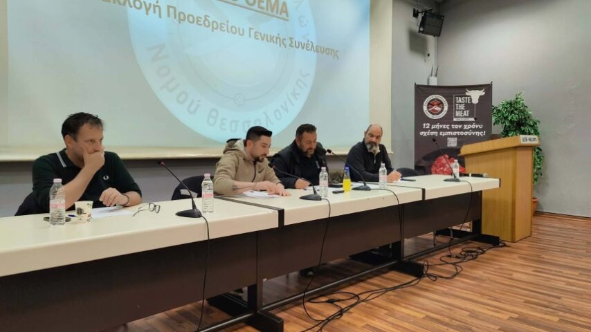 Εντατικούς ελέγχους ζήτησε το Σωματείο Κρεοπωλών Θεσσαλονίκης