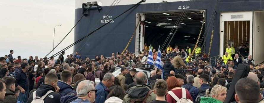 Μπλόκο στο λιμάνι της Μυτιλήνης: 700 επιβάτες εκτός πλοίου