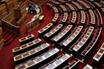 Τι περιλαμβάνει το πολυνομοσχέδιο του Υπουργείου Ανάπτυξης