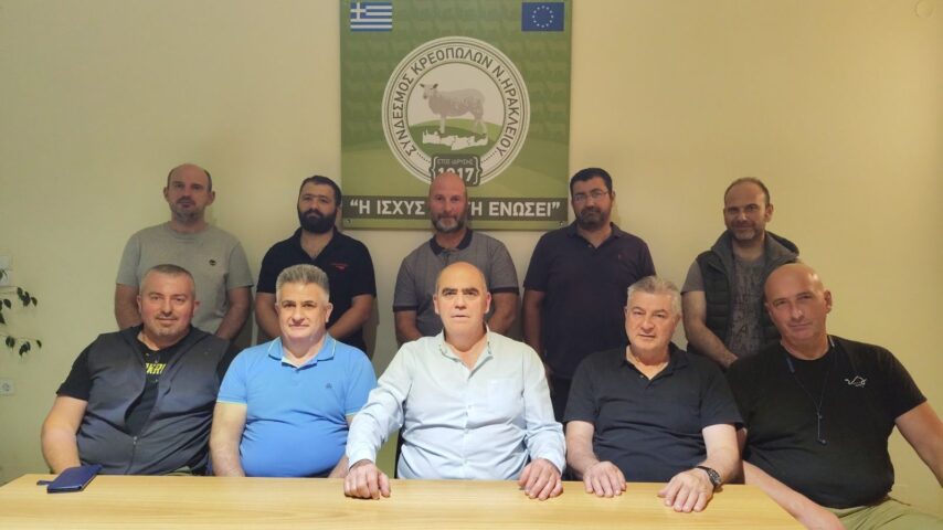 Επανεκλογή Ντουράκη στο Σύνδεσμο Κρεοπωλών Ηρακλείου