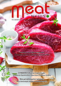 Meat News #148