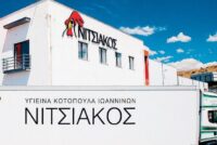 Ουκρανικός κολοσσός μπαίνει στη Νιτσιάκος – Σταδιακή εξαγορά έως και 100%