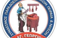 Νέα διοίκηση στον ΣΥΝ.ΚΡΕ.Π. – Πρόεδρος ο Ιπποκράτης Πέπονας