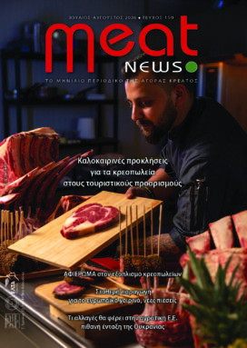Meat News #150