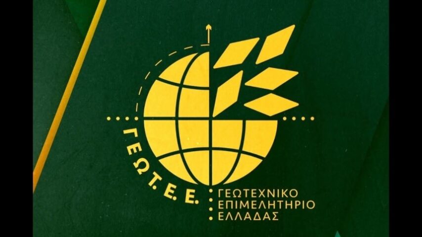 ΓΕΩΤΕΕ: Παρέμβαση για κτηνιατροδικαστική