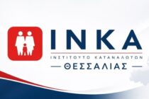 Βασ. Κόκκαλης: «Ξέφραγο αμπέλι» η αγορά