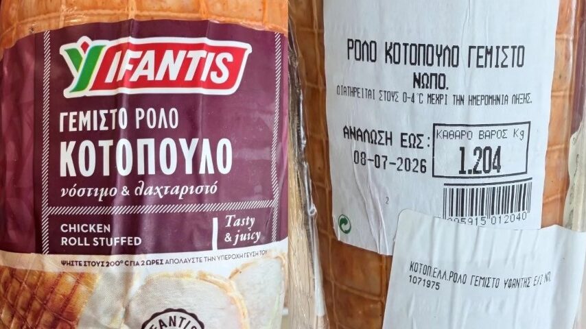 ΕΦΕΤ: Σαλμονέλα σε ρολό κοτόπουλου