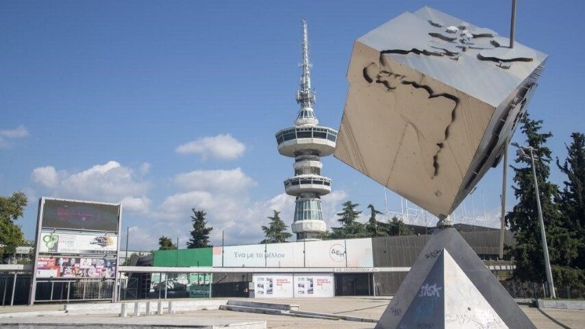 Όσα ετοιμάζονται για τη ΔΕΘ