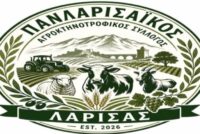 Οι αγρότες πληρώνουν ξανά