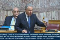 Νέα επιχείρηση στη Λέσβο για τον αφθώδη