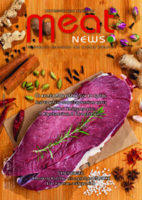 Meat News #151