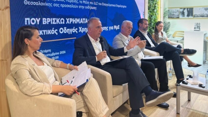 Στ. Καλαφάτης: Χρηματοδότηση για Μικρομεσαίες Επιχειρήσεις