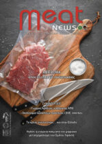 Meat News #152