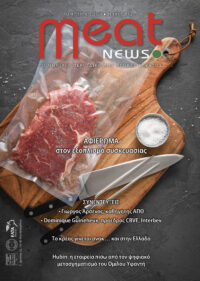 Meat News #152