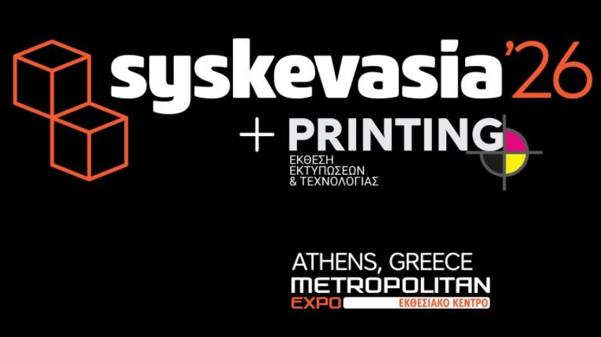 SYSKEVASIA 2026 & PLASTICA 2026: Η Αθήνα στο επίκεντρο της διεθνούς βιομηχανίας